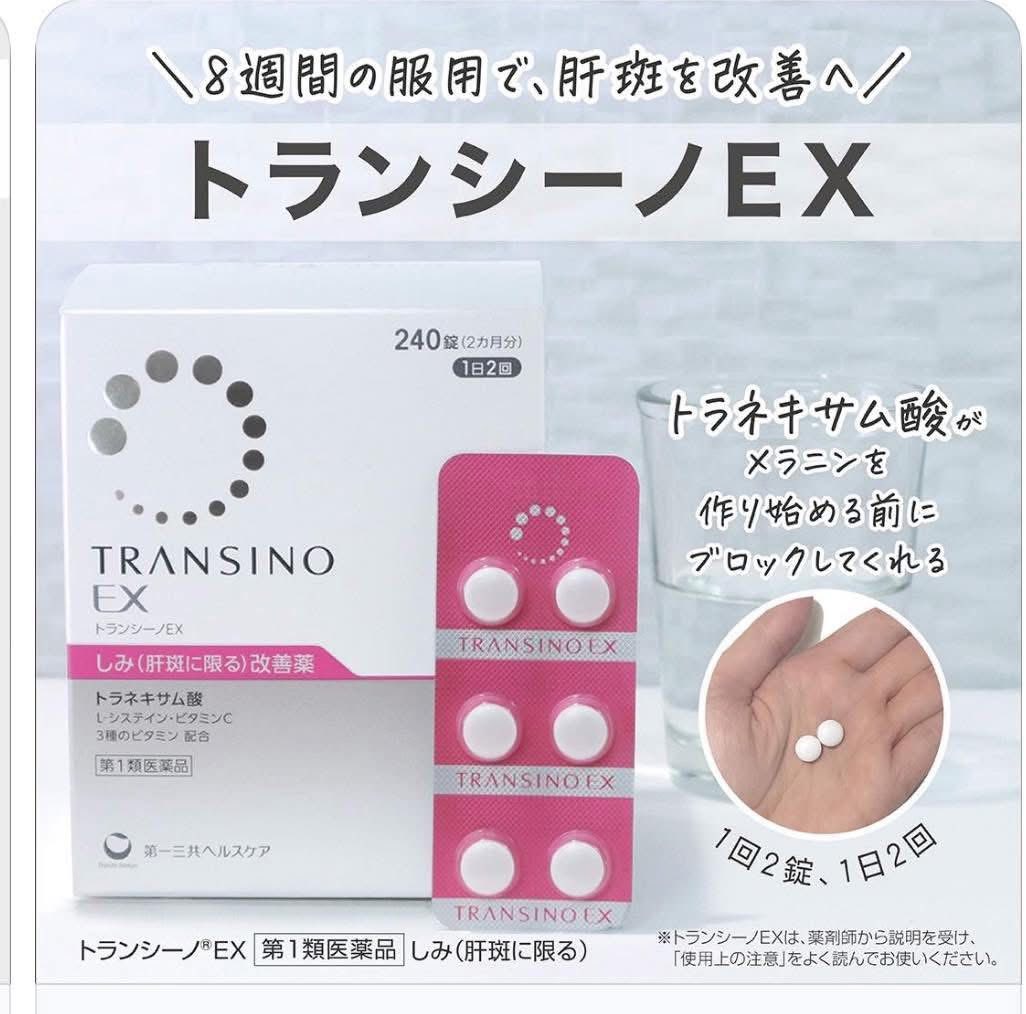 Viên Uống Trắng Da Trị nám Tàn Nhang Transino Whitening Nhật Bản 240 viên