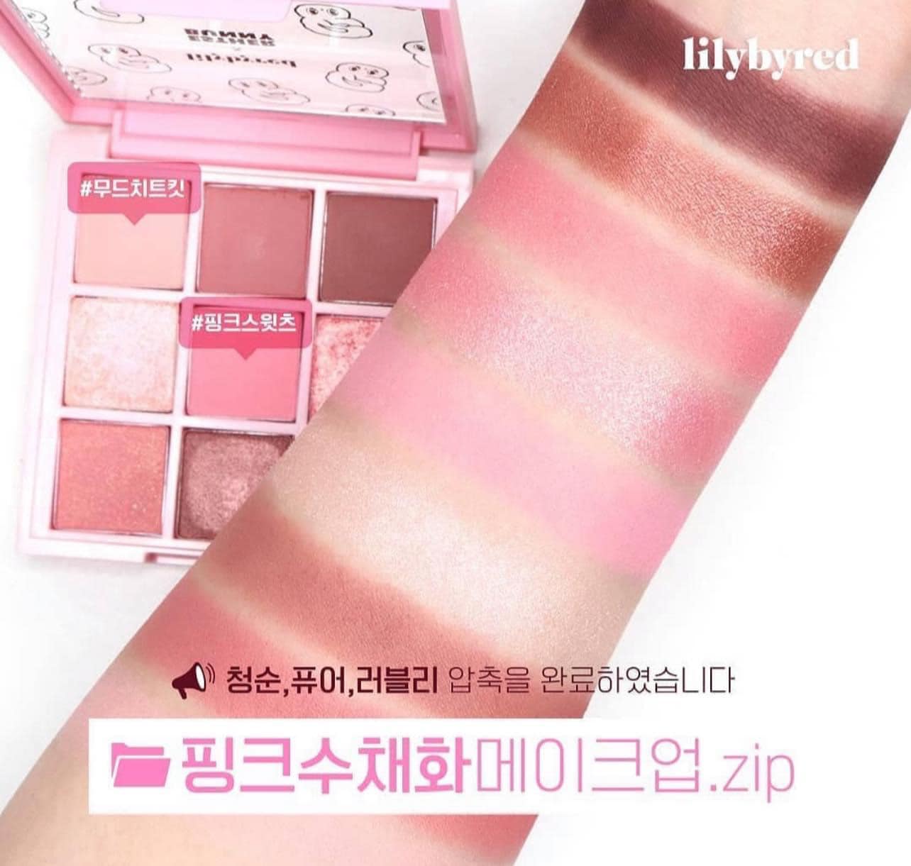 Bảng Phấn Mắt 9 Ô Lilybyred Mood Cheat Kit #02 Pink Sweets – Bonita  Cosmetic Shop